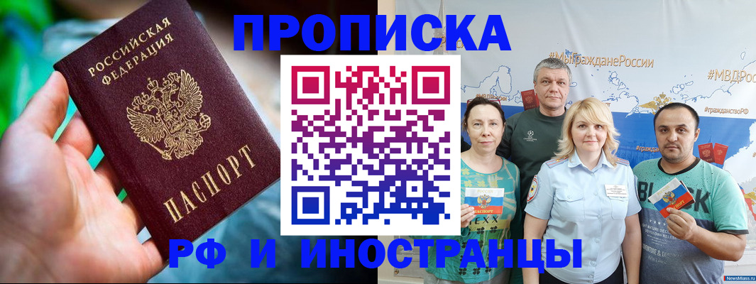 регистрация для школы в Черняховске